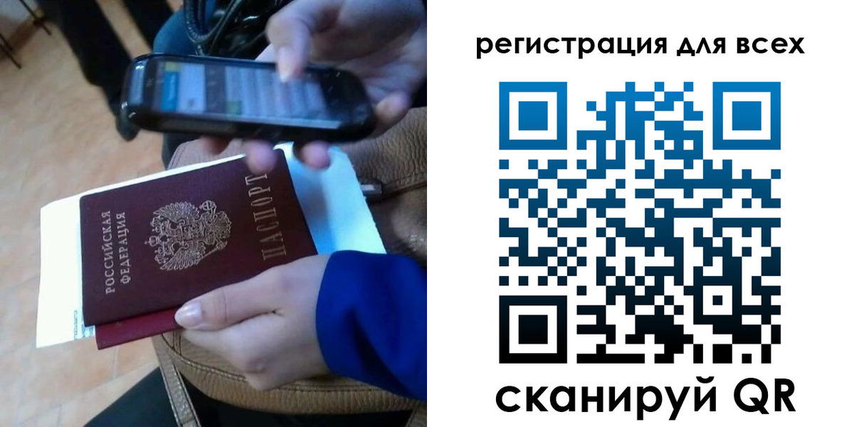 временная регистрация собственник в Тихвине