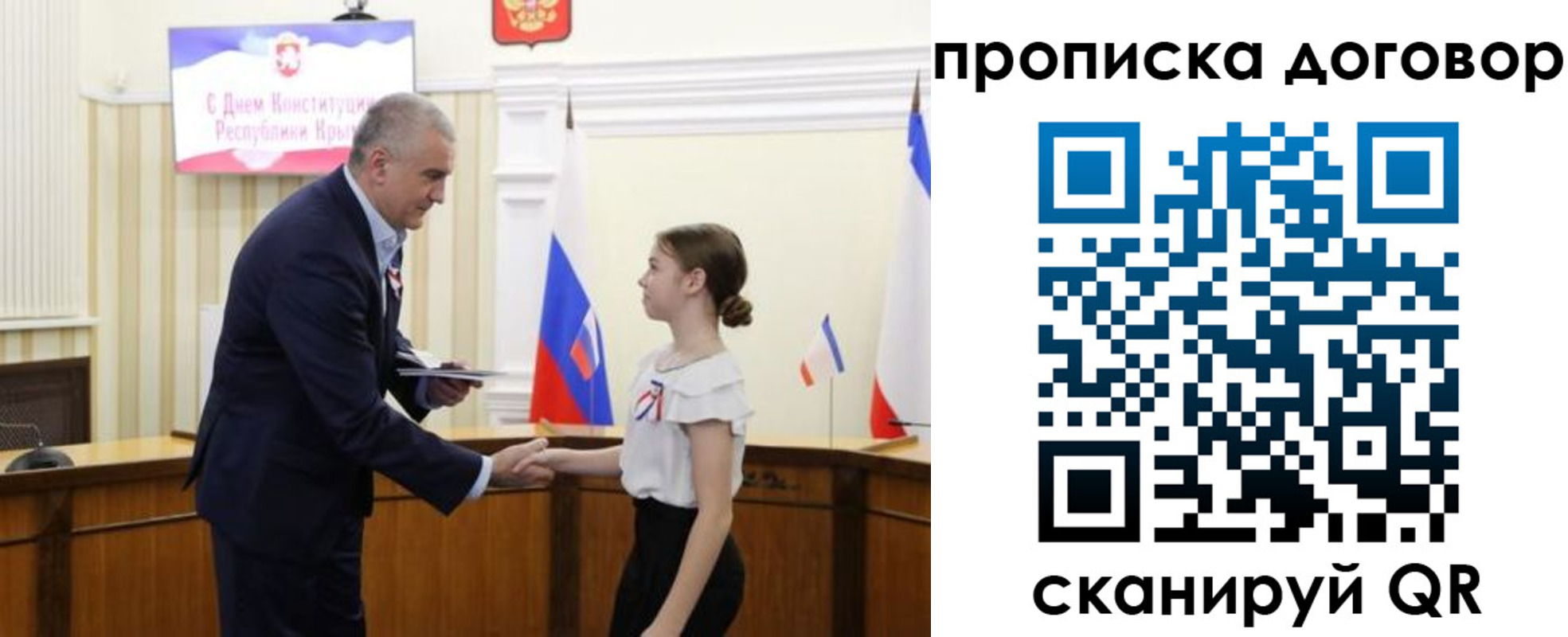 регистрация для дет. сада в Тихвине