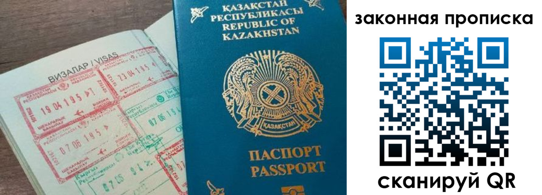 регистрация для школы в Тихвине