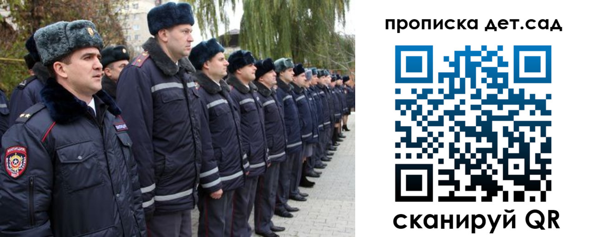 временная регистрация 2025 в Тихвине