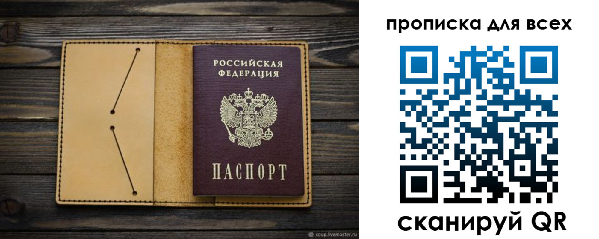 миграционный учет в Тихвине