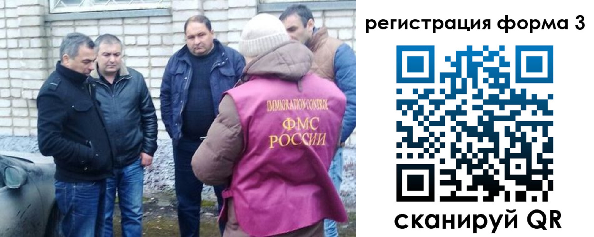 прописка ребенка в Тихвине
