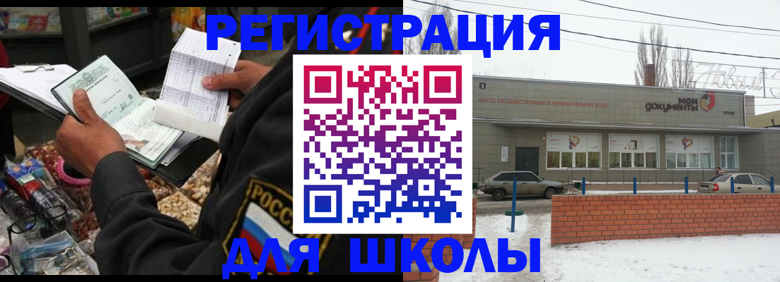 временная регистрация надежно в Тихвине
